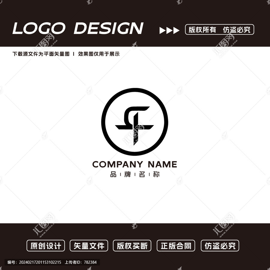 服装品牌logo