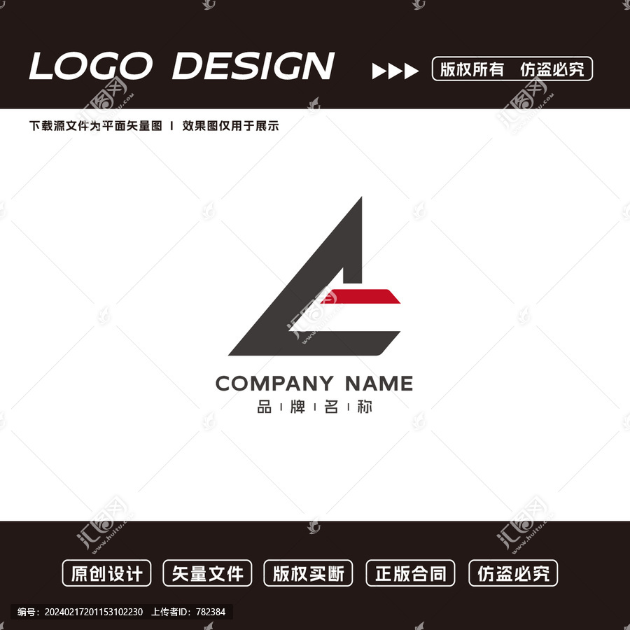 科技logo创意logo标志