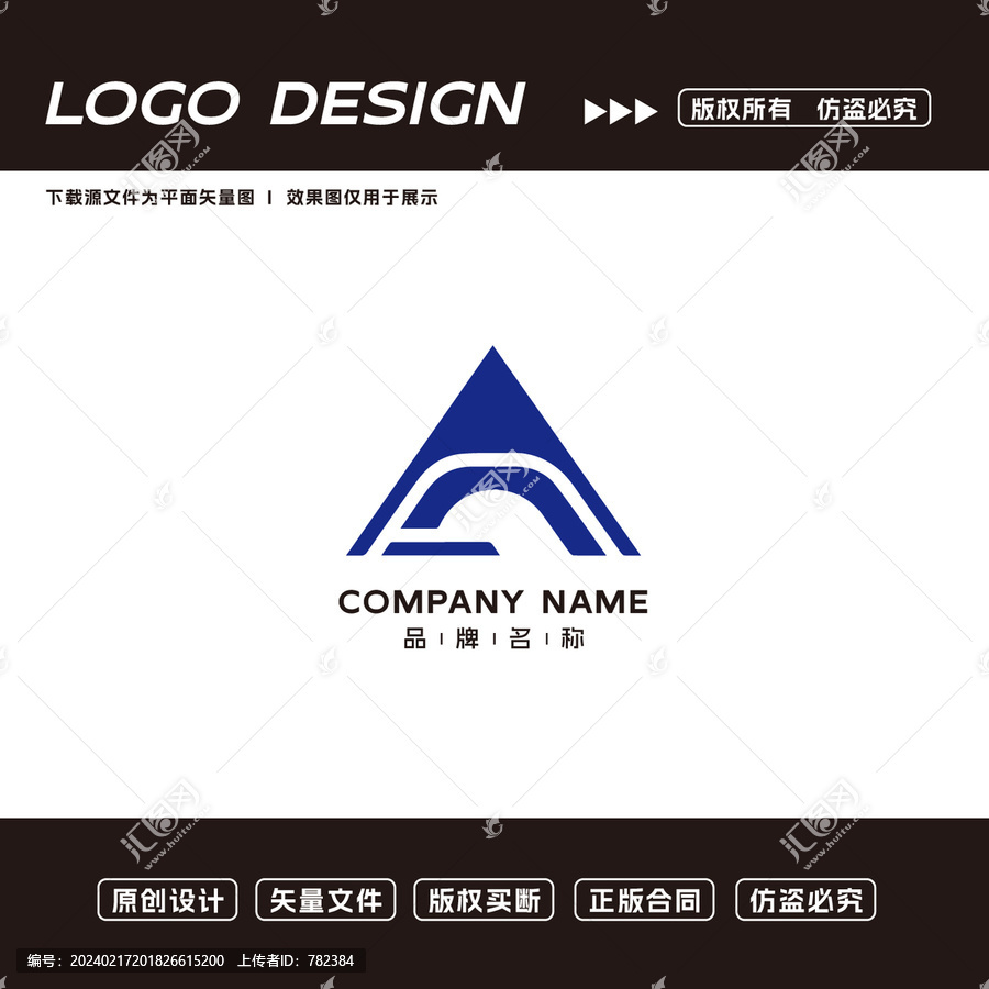 科技logo標(biāo)志
