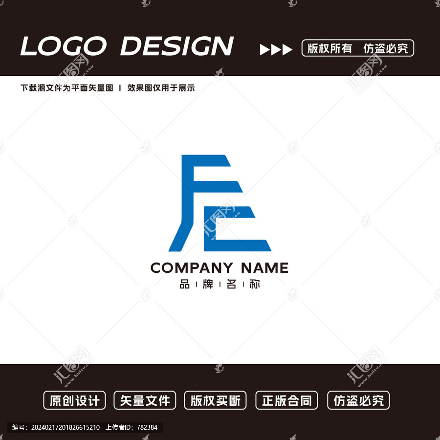 科技logo创意logo标志