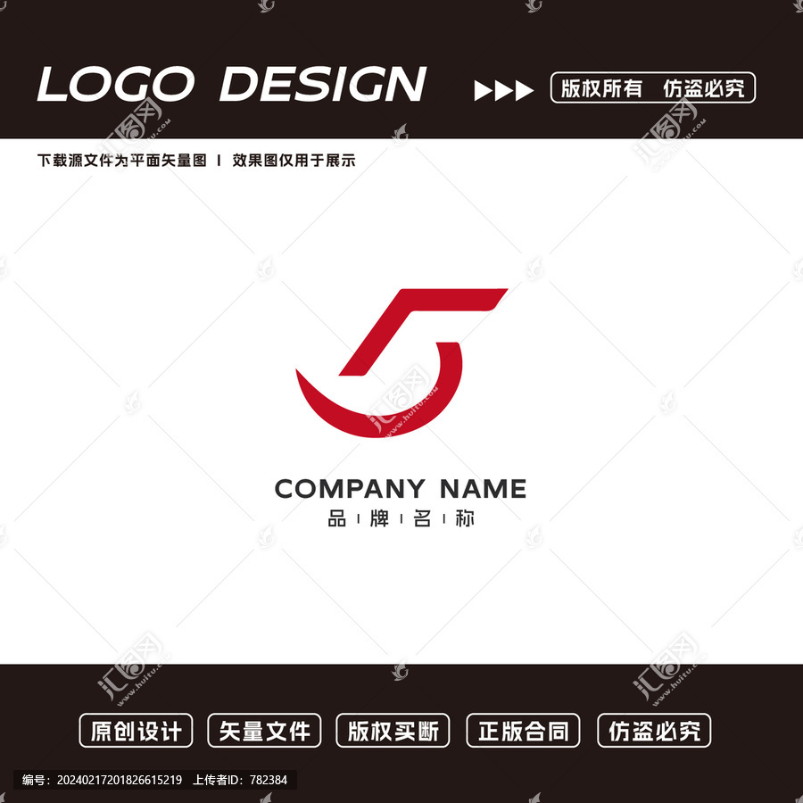 企業(yè)logo標(biāo)志
