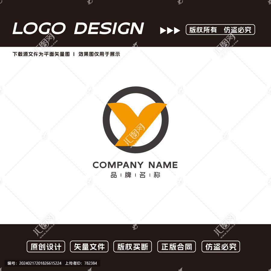 Y字母logo标志