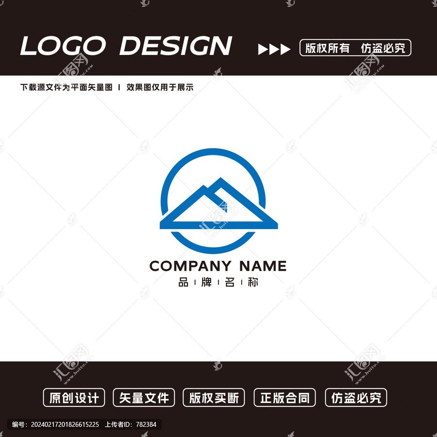 農場logo標志