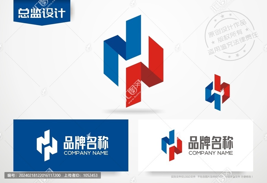 中字設(shè)計logo字母N標(biāo)志