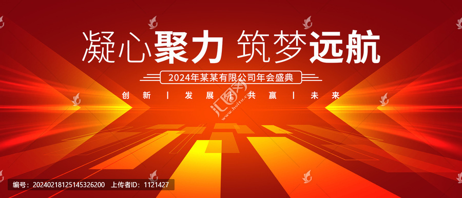 紅色主畫面