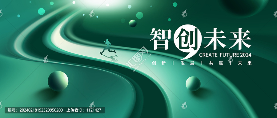 綠色科技kv主視覺背景