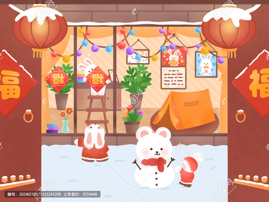 新年插畫