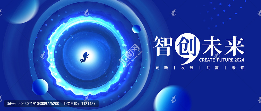 藍色宇宙星空科技KV