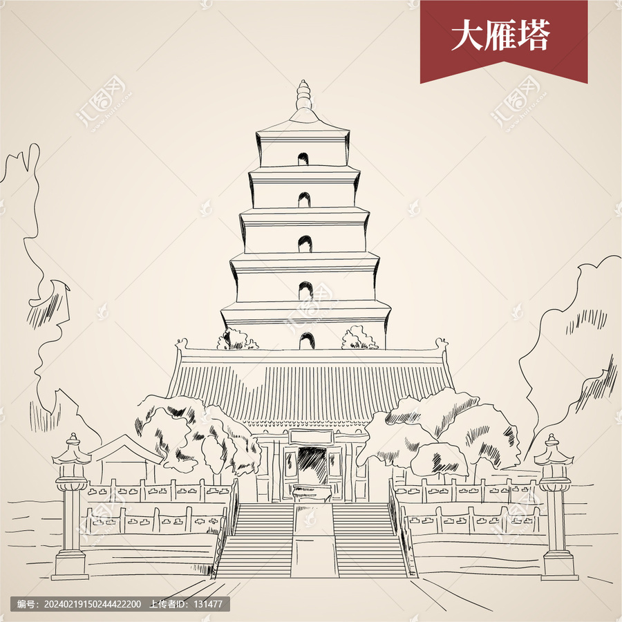線條大雁塔