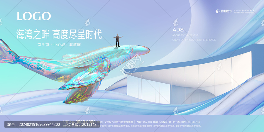 電商banner