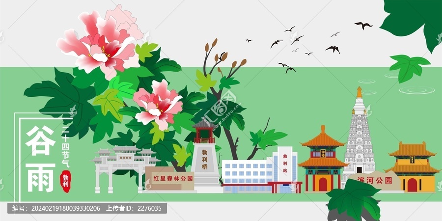 勃利