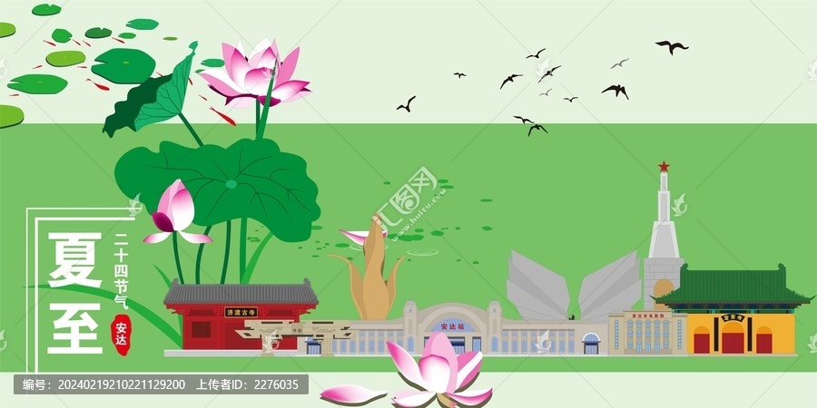 安達(dá)