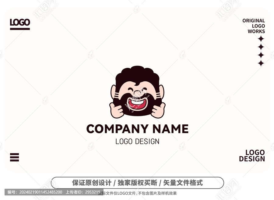原創(chuàng)卡通胡子叔叔logo