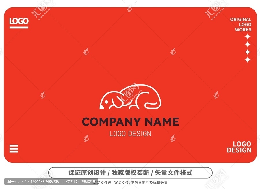 原創(chuàng)卡通狗logo