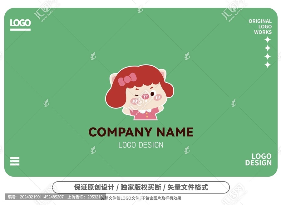 原创卡通猪小妹logo