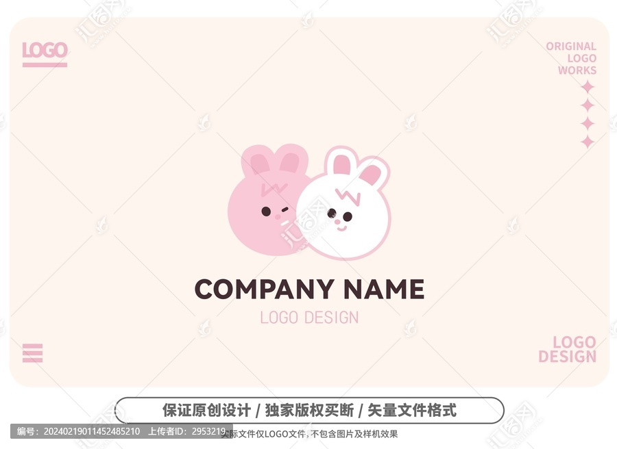 原創(chuàng)卡通閨蜜兔logo