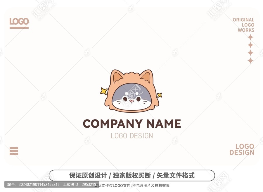 原創(chuàng)卡通頭套貓咪logo