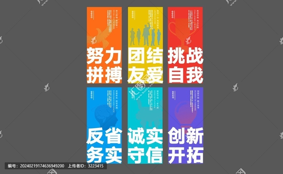企業(yè)文化