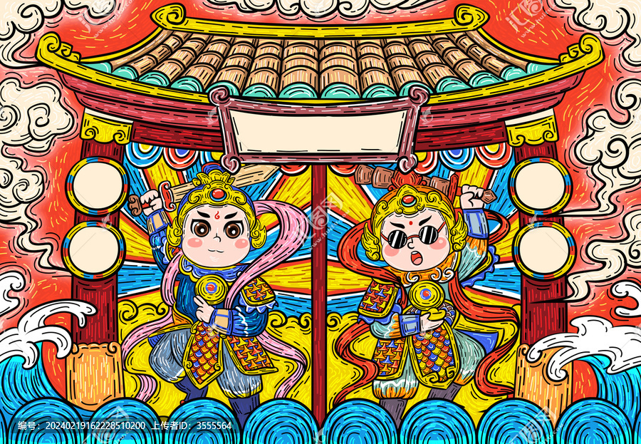 國(guó)潮門神插畫