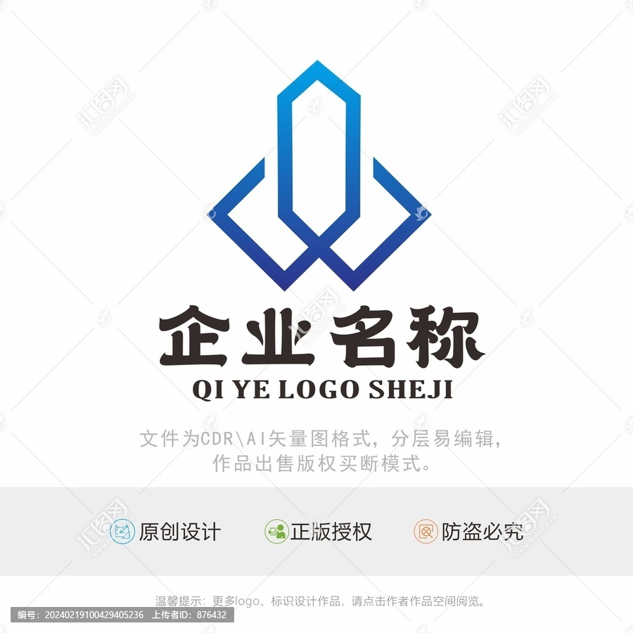 COX字母LOGO标识