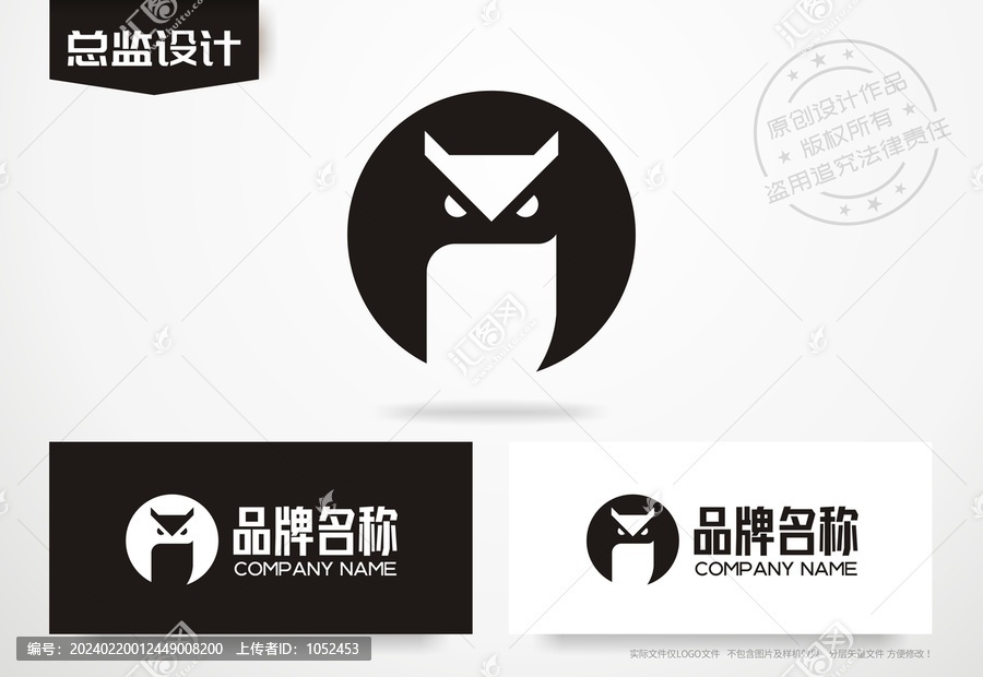 猫头鹰logo猫头鹰标志