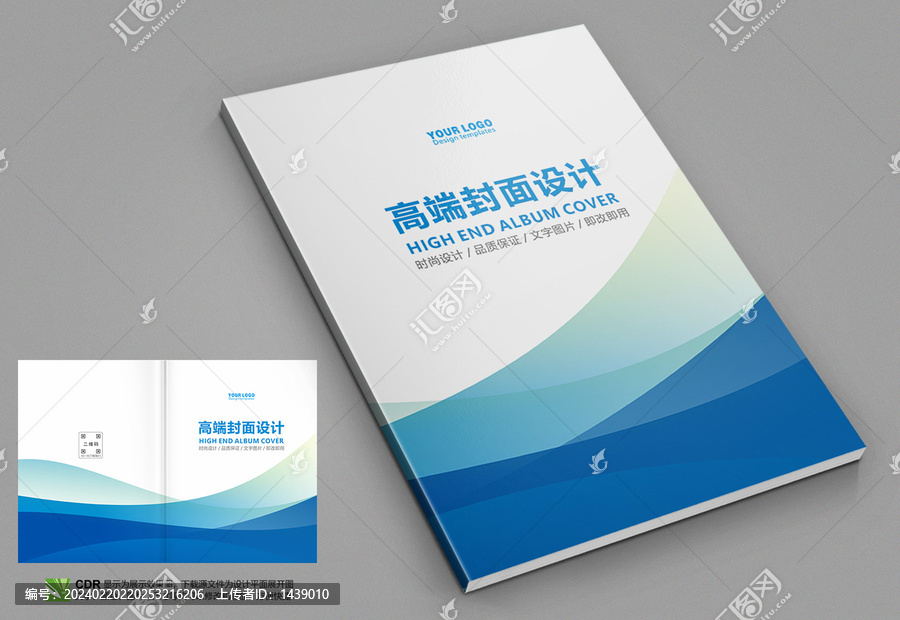 簡(jiǎn)約封面