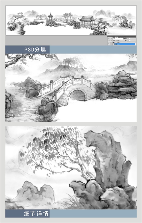 中式園林水墨畫(huà)橋亭榭