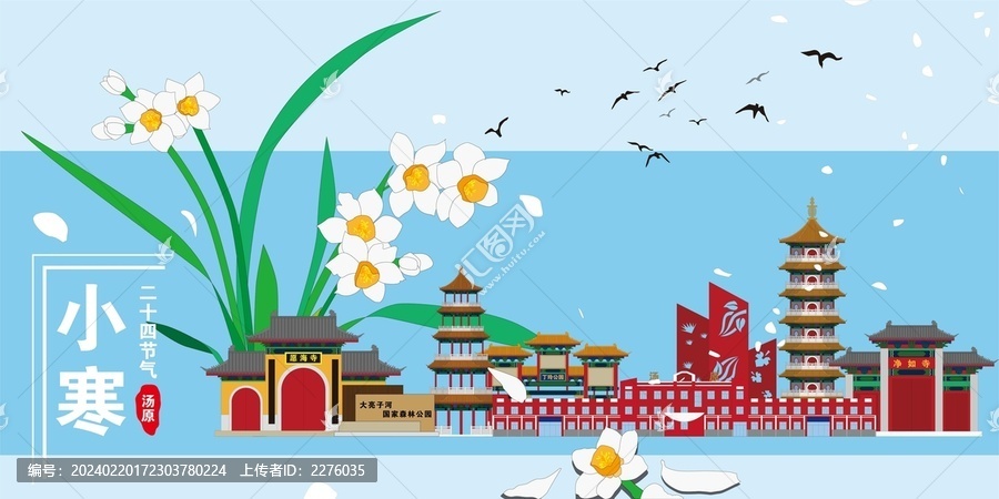 湯原
