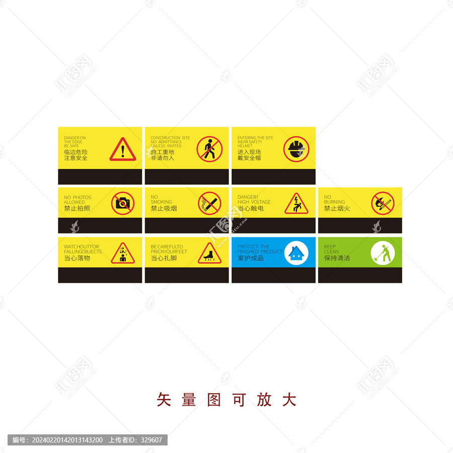標(biāo)識(shí)告示牌