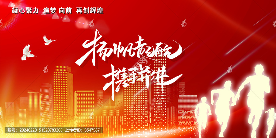 活動主視覺