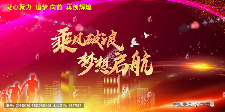 KV主視覺主畫面背景