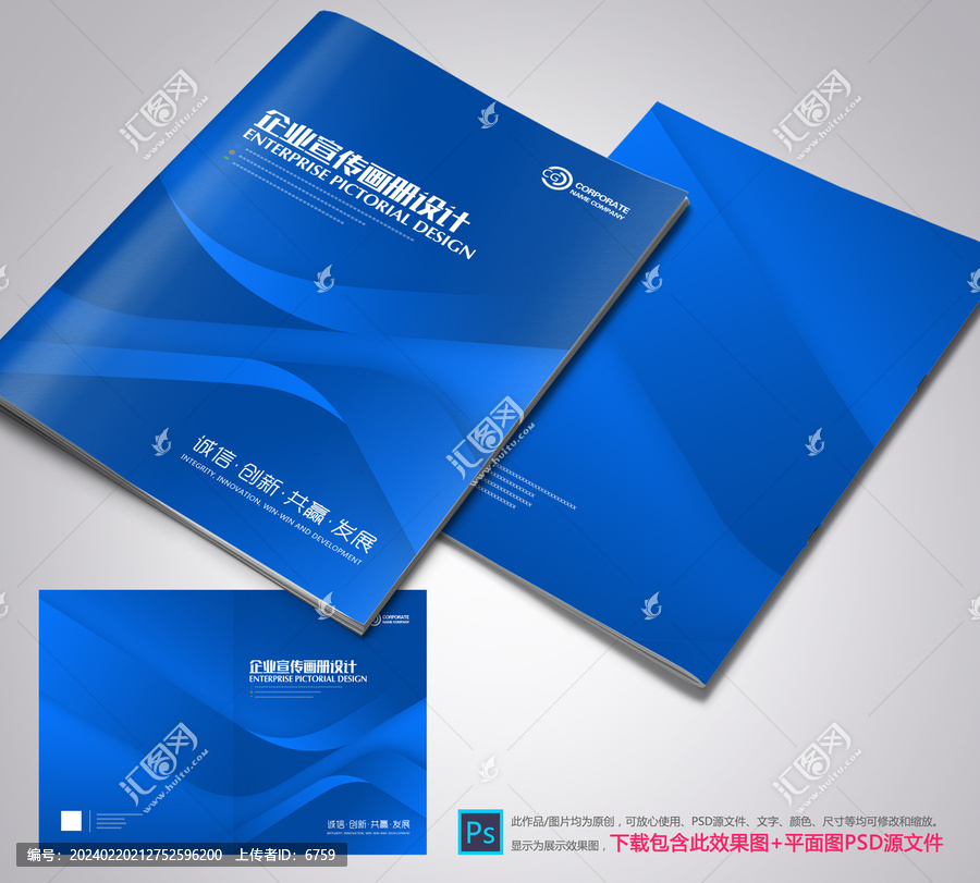 畫冊封面