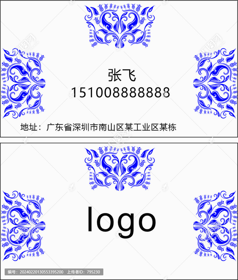 名片矢量