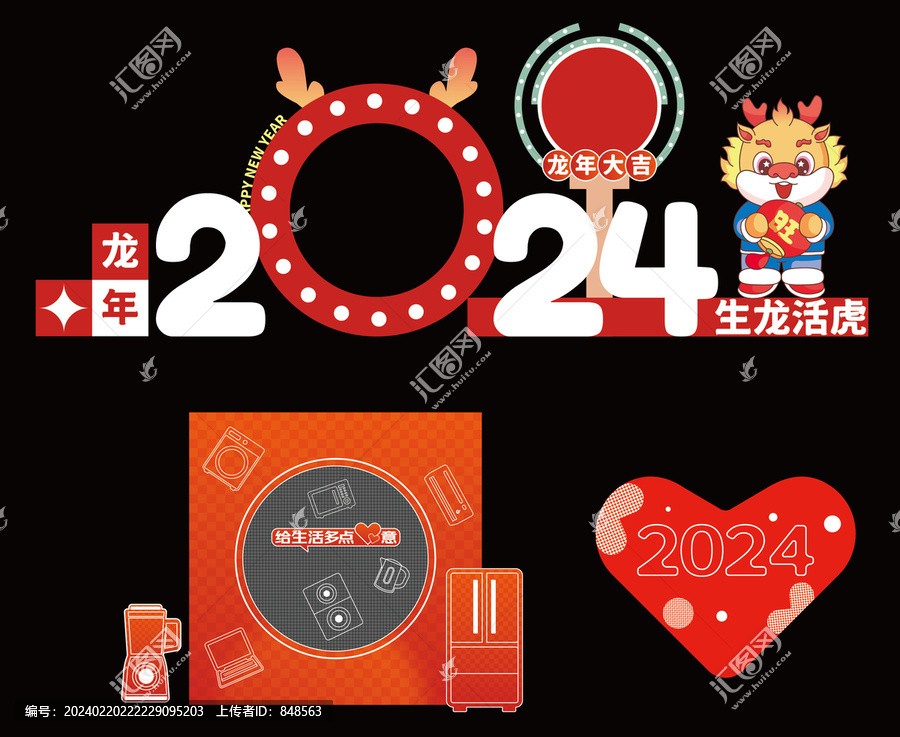 龍年電器美陳dp點(diǎn)包裝