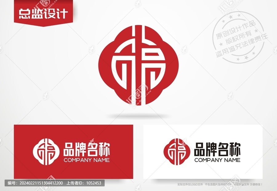 福字设计标志餐饮logo中餐