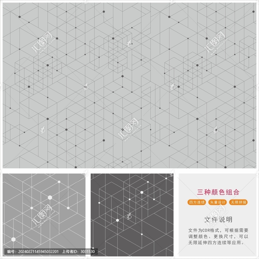 科技数码数字底图