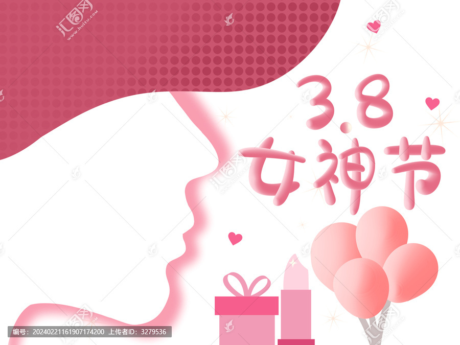 38女神节插画妇女节海报