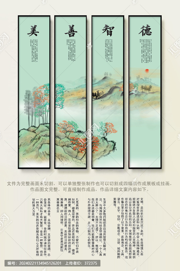 傳統(tǒng)文化
