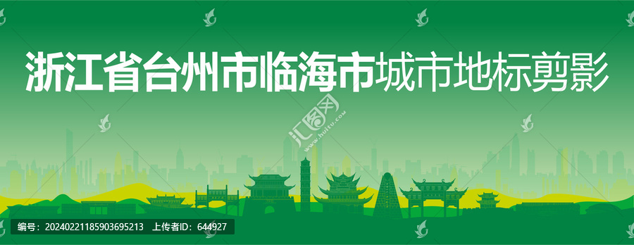 臨海剪影