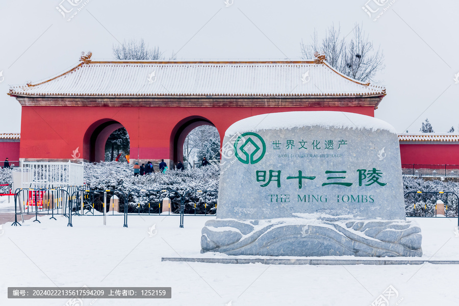 雪后的十三陵大宫门