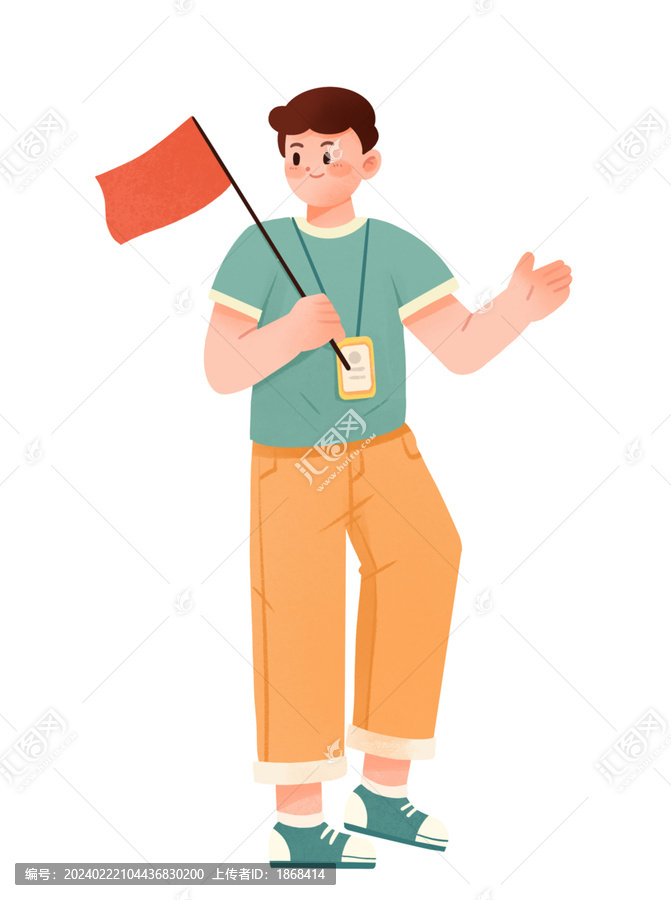 卡通春游出行人物插畫(huà)