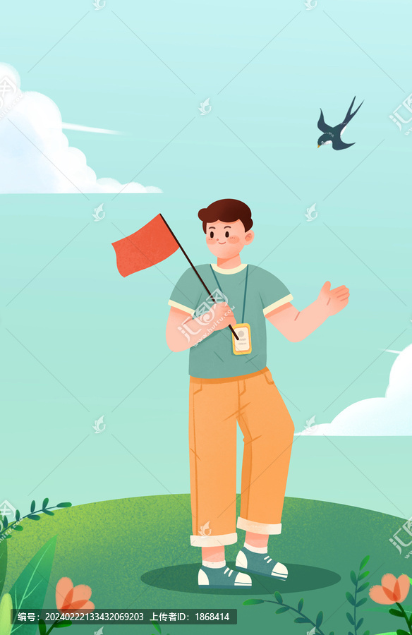 卡通春游出行人物插畫