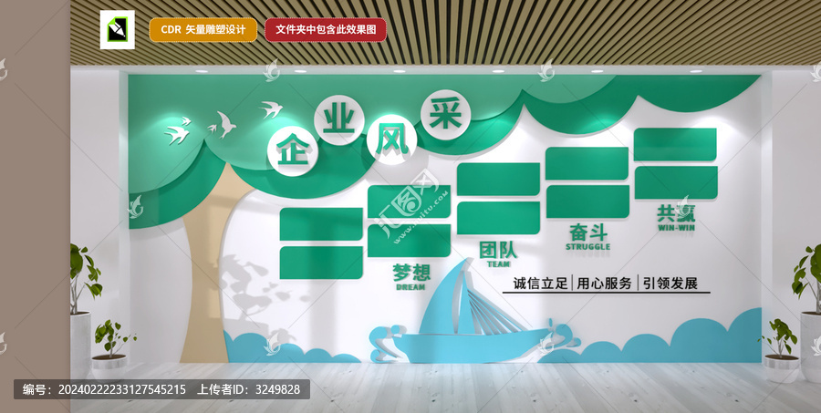 企業(yè)風(fēng)采