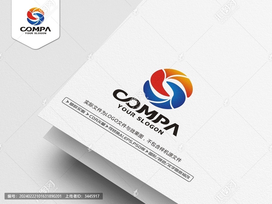 S字母LOGO
