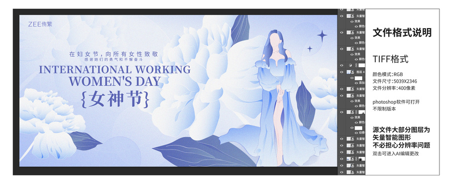 醫(yī)美女神節(jié)