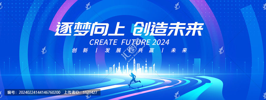 綠色新能源