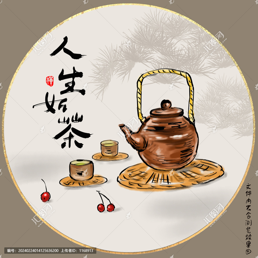 茶室裝飾畫