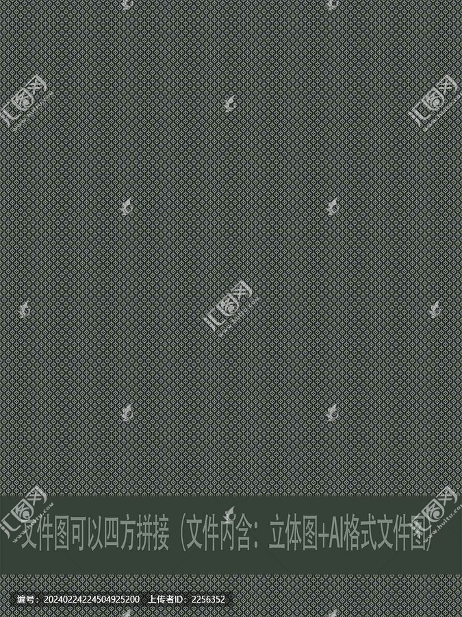 凹凸串珠紋