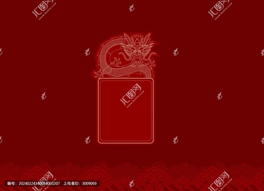 龍標(biāo)志圖案