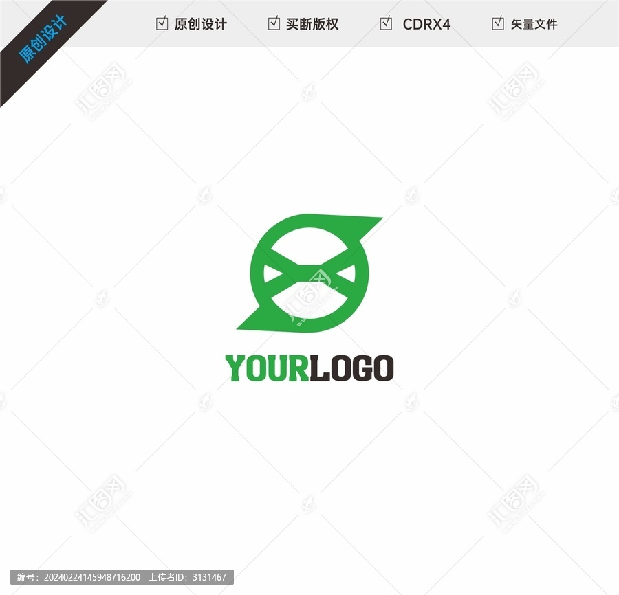 充電LOGO電力新能源